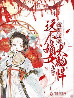 《风雨云》未删版尺度大,张颂文袭胸宋佳!娄烨被骂变态